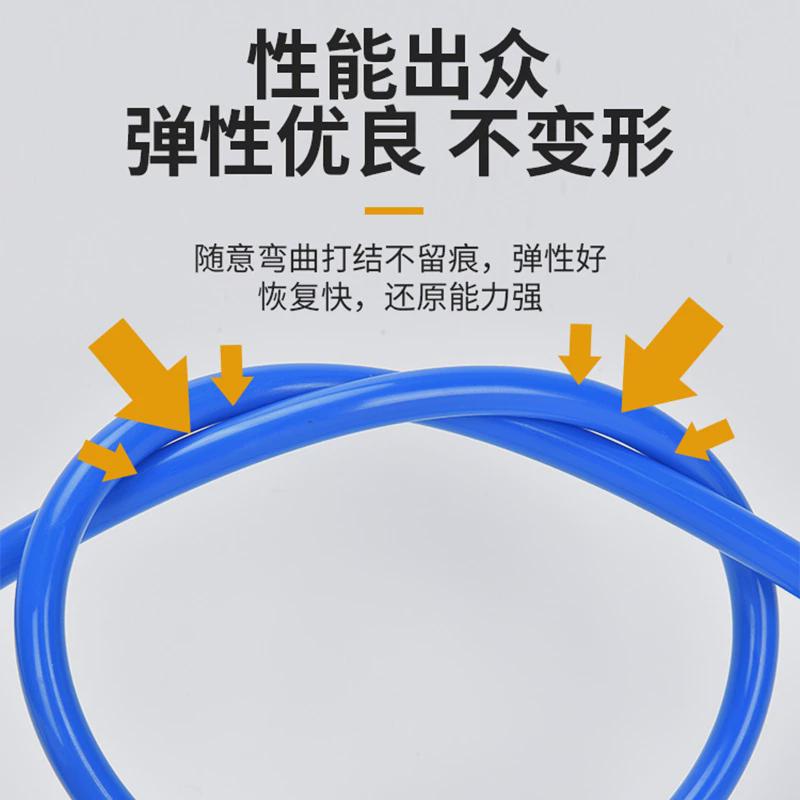 气动PE气管8*5软管8mm空压机风管4*2.5/6*4/10*6.5/16*12*8耐腐蚀