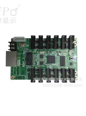 接收生产灵星雨led908接收卡linsn长期卡