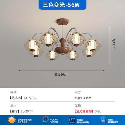 法式中古客厅吊灯vintage复古餐厅胡桃木色房间灯卧室设计师书房