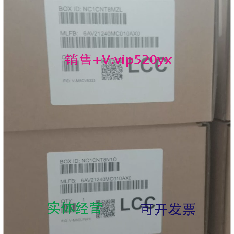 现货供应西门子6AV2124触摸屏TP1200精智面板6AV2124-0MC01-0AX0