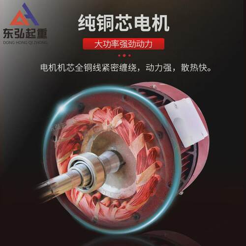 重型一字电动建筑牵引葫芦提升机1吨3吨5吨2t起重机卷扬机卷扬机