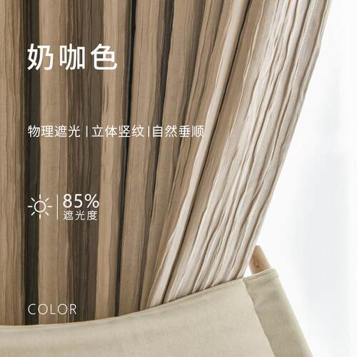 压日式褶皱抹茶绿绉窗帘复古棉麻皱布窗帘隔热客厅卧室遮光窗帘