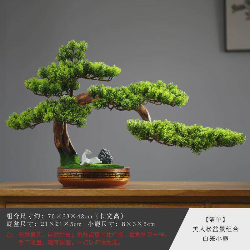 新中式仿真迎客松盆景客厅办公室造景玄关装饰禅意摆件假松树盆栽