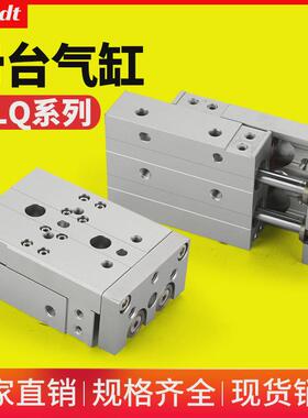 气动气缸滑台直线导轨hlq6/8/12/16/20-10x20-30/40/50/75*100ast