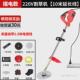电动割草机大功率多功能小型家用交流电打草机220v草坪修剪机插电