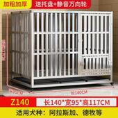 狗笼全方管不锈钢狗笼子大型犬中小型带厕所泰迪金毛拉布拉多