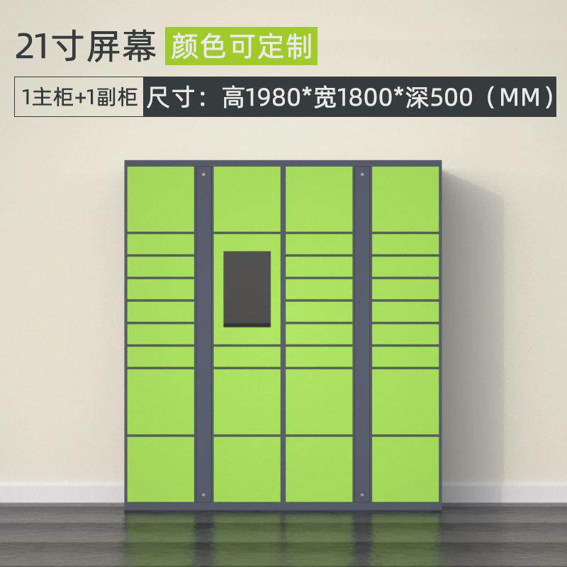 小区快递柜智能自提柜菜鸟寄存柜自助驿站联网智能柜工厂直供
