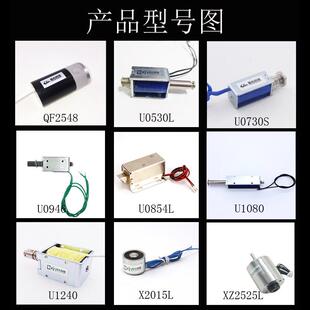 电磁铁优质t2070s圆管电磁铁工业缝纫机零件制动直流非标厂家直销