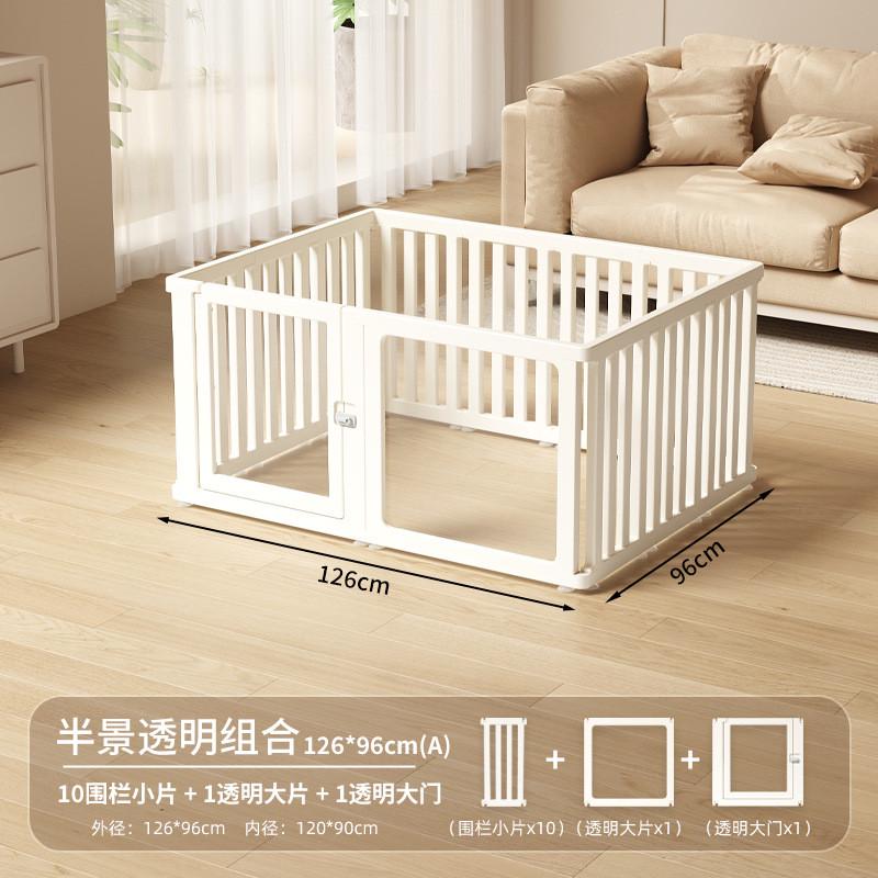宠物狗围栏全透明亚克力狗笼子室内家用狗屋阳台安全栅栏小型犬