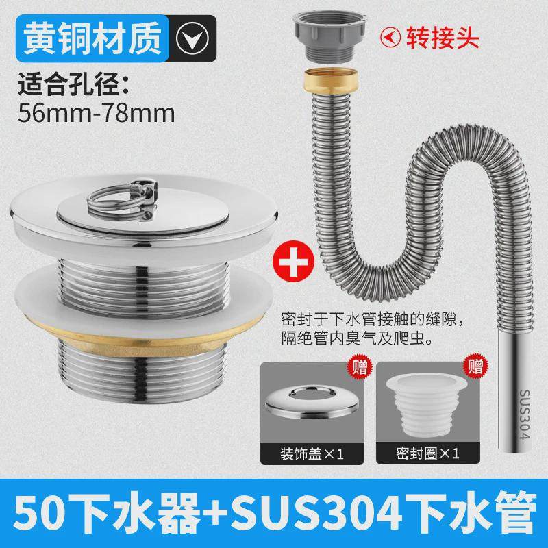 拖把池盆陶瓷全铜下水器洗菜池过滤带提篮老式洗衣槽防臭下水套装,农机/农具/农膜,播种栽苗器/地膜机,淘宝优惠券,粉丝福利购,淘宝优惠卷
