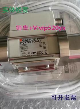 现货供应SMCPF3W740-06-AT-M流量器现货