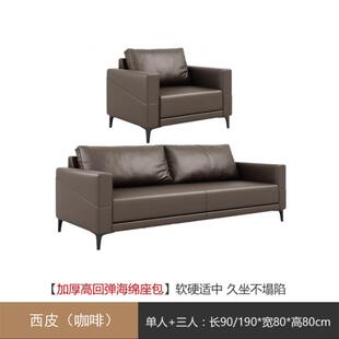 办公沙发商务接待现代简约客厅单人三人位办公室沙发茶几组合套装