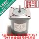 110tdy115 1永磁低速同步电机115转100w厂家直销永磁电机