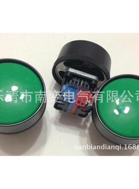 i外径72mm大头平钮按钮开关ar30b2r-21g/r/b