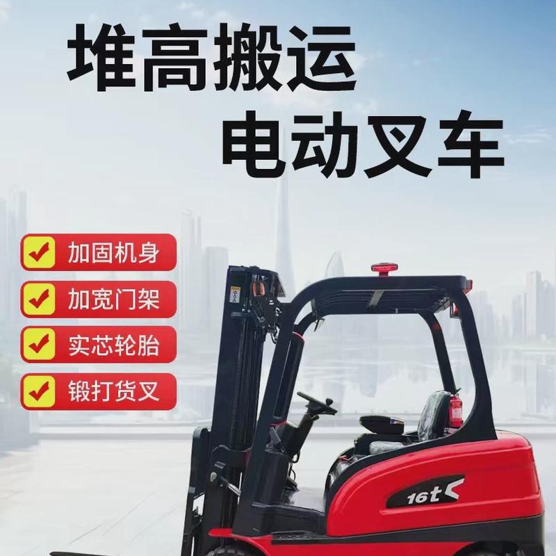 吨1吨1.5吨2电动叉车四轮座驾式堆高车仓库液压升降装卸搬运车