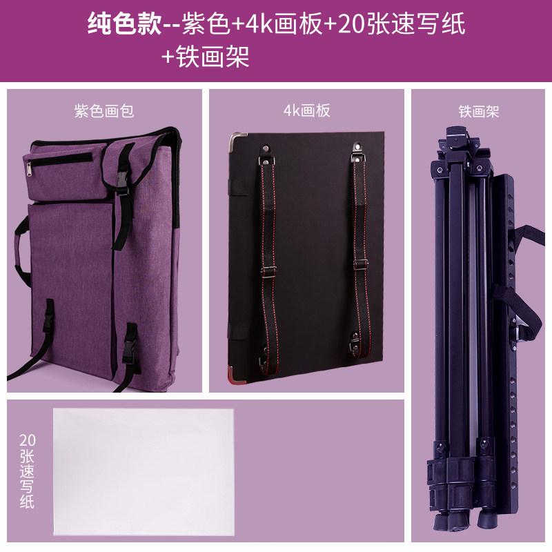 蒙玛特美术生写生画包防水画板画4k袋包画架便携素描工具套装
