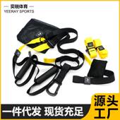 多功能健身套装 拉力带拉力绳trx悬挂训练带悬挂带 拉力绳悬挂式