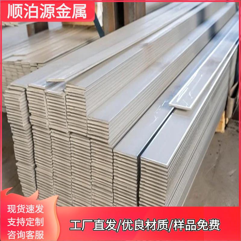 扁钢厂家工业扁钢切割扁钢可建筑可零售量大优惠