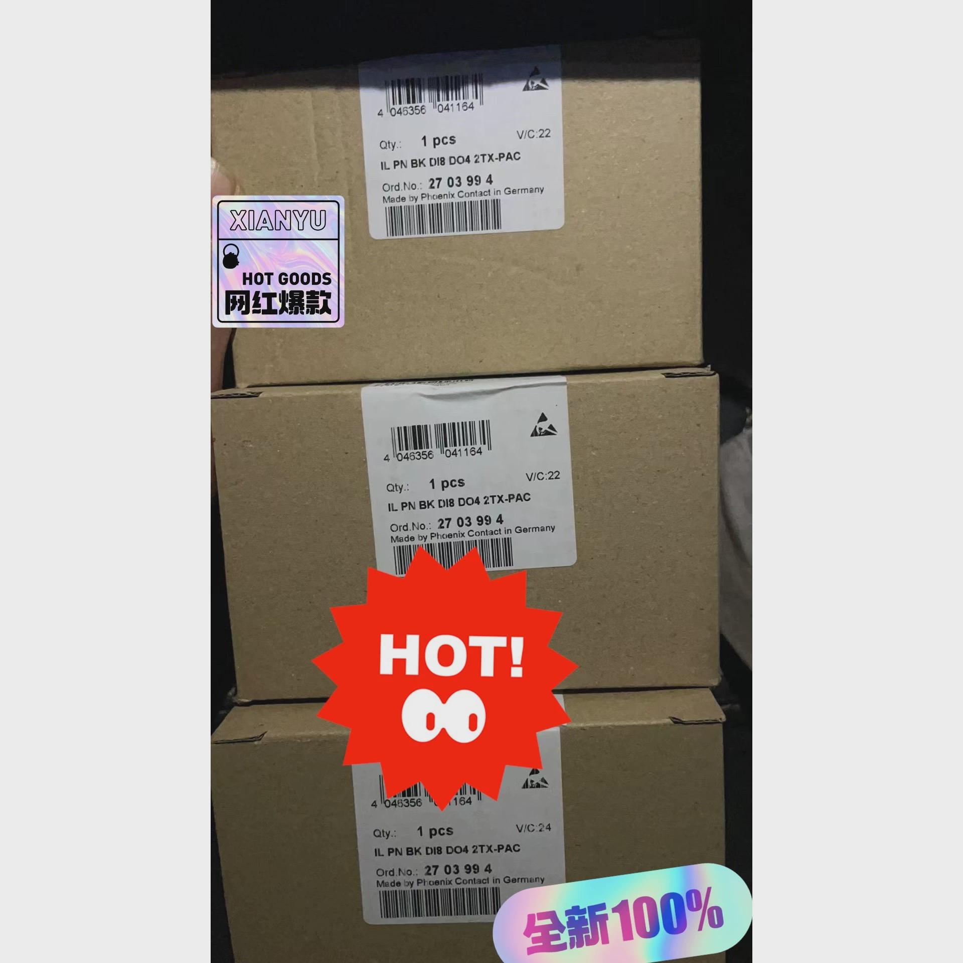 议价IL PN BK DI8 DO4 2TX-PAC 菲尼克斯P议价