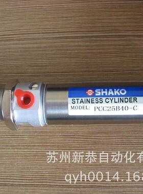 热销pcc40b25-c不锈钢气缸迷你shakoma40x25