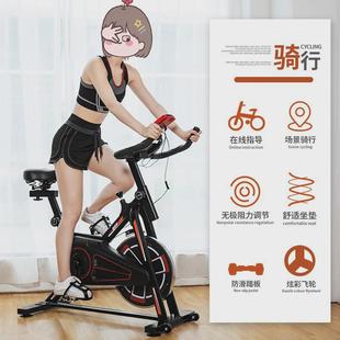 健身器材厂家直销动感单车室内全套运动健身器材健身房健身车