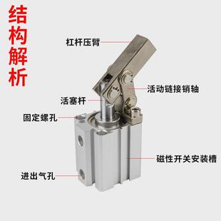63气动下压压紧夹具夹紧气缸 小型气动jgl杠杆气缸alc25