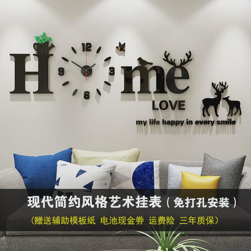 静音钟表挂表客厅家用创意时钟现代简约艺术挂钟夜光免打孔挂墙上