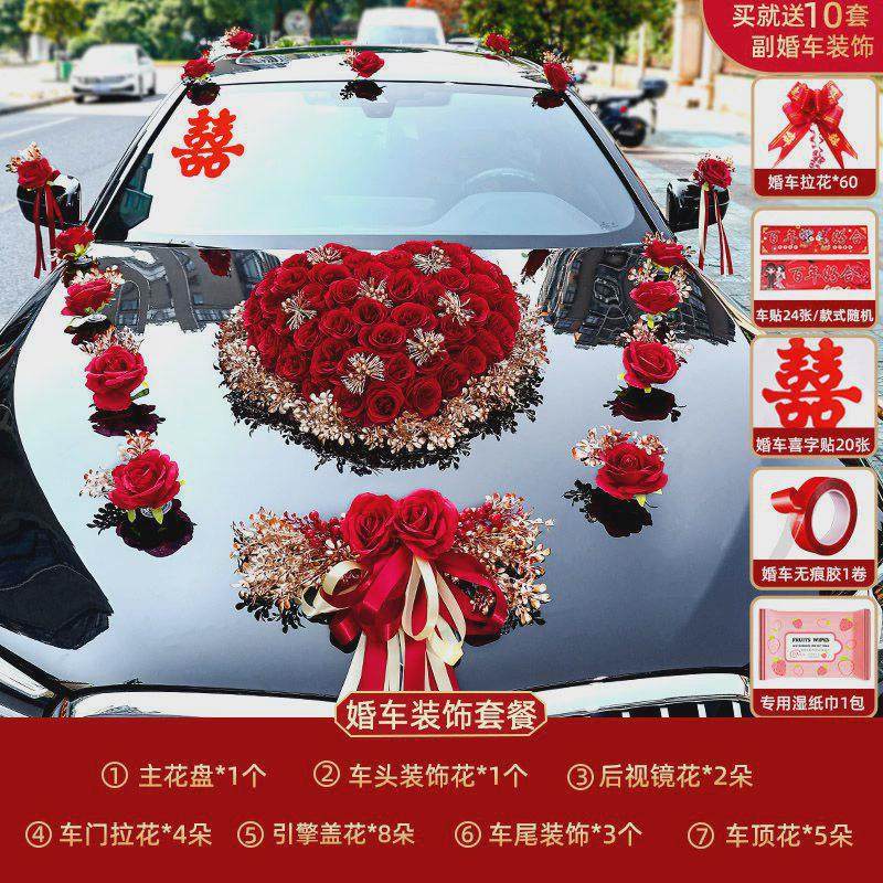 婚车装饰车头花主车结婚头布置婚礼车队拉花花泥吸盘,鲜花速递/花卉仿真/绿植园艺,婚车鲜花,淘宝优惠券,粉丝福利购,淘宝优惠卷