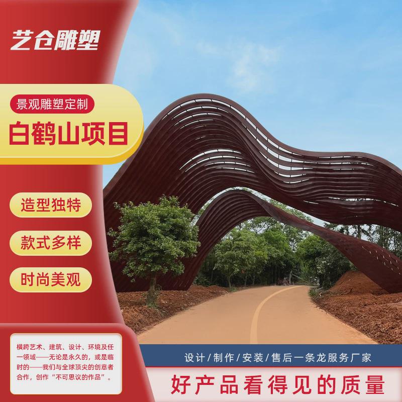 不锈钢雕塑厂家园林景观校园广场不锈钢雕塑商场大型户外摆件设计