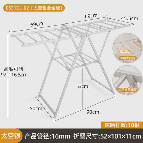 免安装不锈钢晾衣架落地折叠凉晒衣架简易阳台晒被子室内家用新品