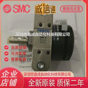 fw1191111912 180 dsr 费斯dsrl气缸托