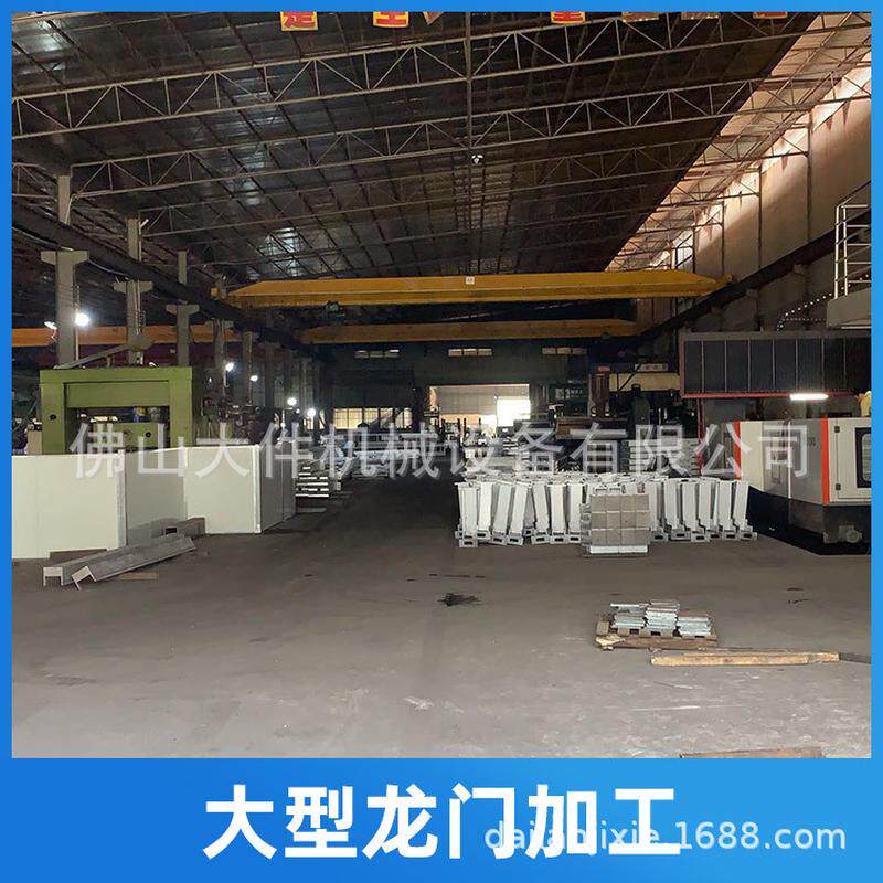 承接大型设备配件加工6米数控龙门CNC加工对外大型落地镗铣床