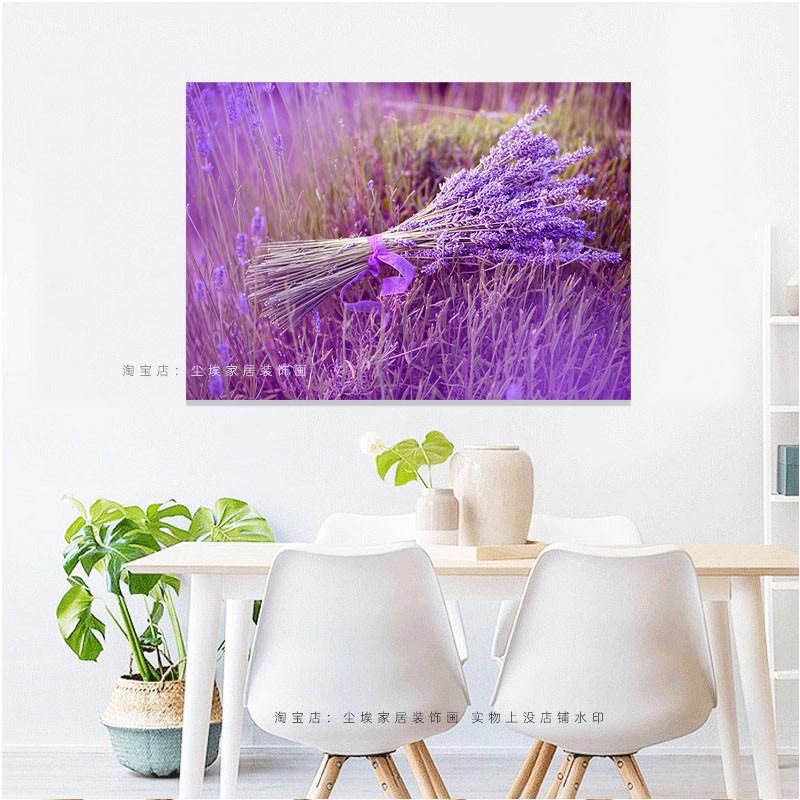 卧室房间床头挂画薰衣草唯美花卉装饰画现代简约清新餐厅无框壁画