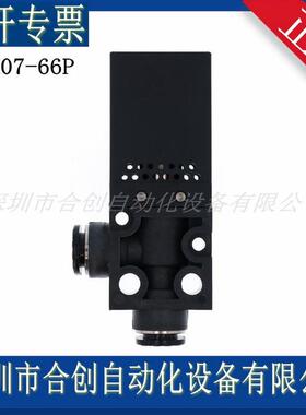 全新 日本 PISCO 真空发生器 VBH07-66P VBH07-46 正品 现货 销售