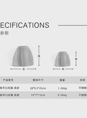 现代简约创意卧室客厅装饰品花瓶摆件弧形不锈钢金属办公室厂家