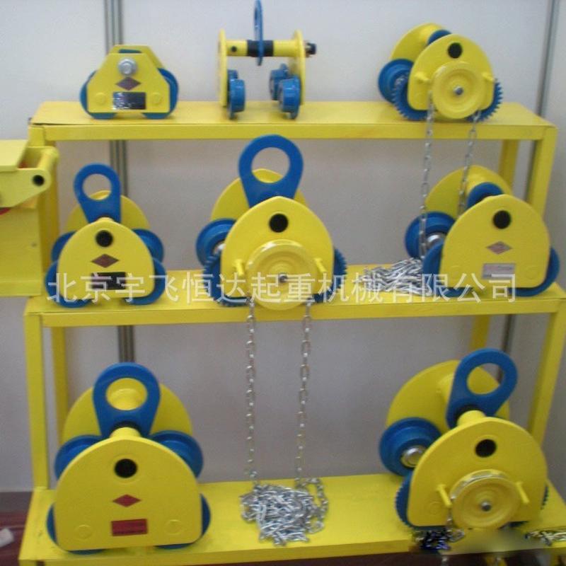 工字钢行走单轨滑车|左右行走|手拉葫芦跑车1t2t3t5t10t单轨小车