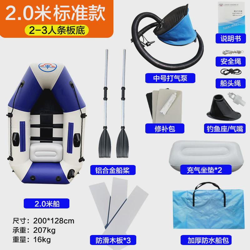 厂销充气橡皮艇皮划艇加厚充气船2/3/4人汽艇橡皮艇钓鱼船硬底船