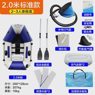 充气船销充气橡皮艇皮划艇加厚厂2/3/4人汽艇橡皮艇钓鱼船硬底船