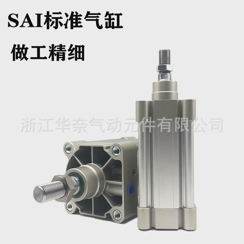 厂家标准亚德客型供应气缸sai80x250x300x350x400x450x500s现货