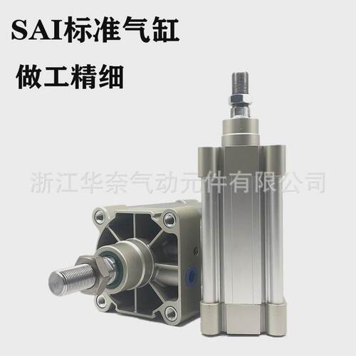 厂家供应亚德客标准型气缸sai32x250x300x350x400x450x500