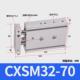 smc气缸轴双杆cxsm10