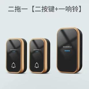 自发电无线门铃一拖一家用门铃老人呼叫器远距离呼叫叮咚门铃