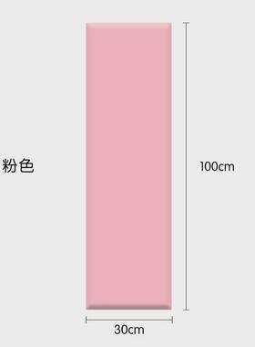 宝宝儿童房背景墙软包墙防撞海绵墙贴幼儿园墙包卧室炕围子墙软包