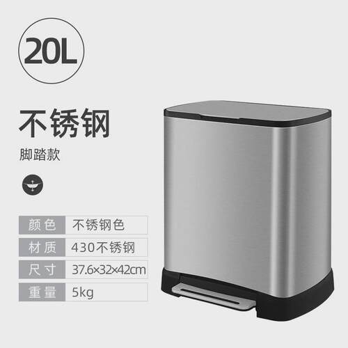 洁安惠不锈钢脚踏式厨房垃圾桶家用客厅大号带盖脚踩垃圾筒大容量