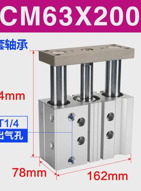 气缸客三轴亚德mgpm/tcm63x25*30*40*50*60*70*75*80*90*100*125s