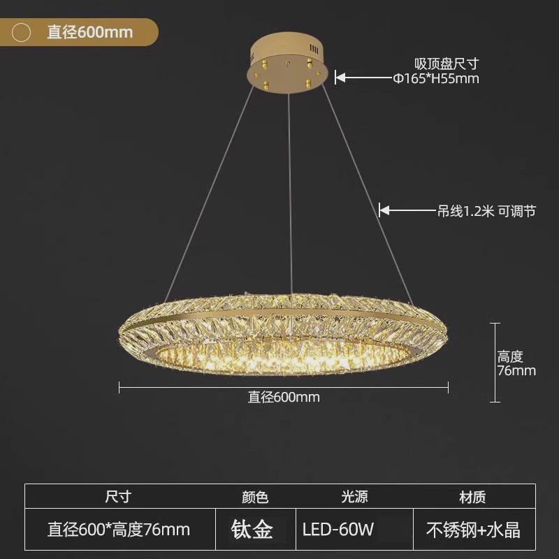 轻奢水晶客厅吊灯简约现代卧室大气餐厅复式楼别墅不锈钢水晶灯具