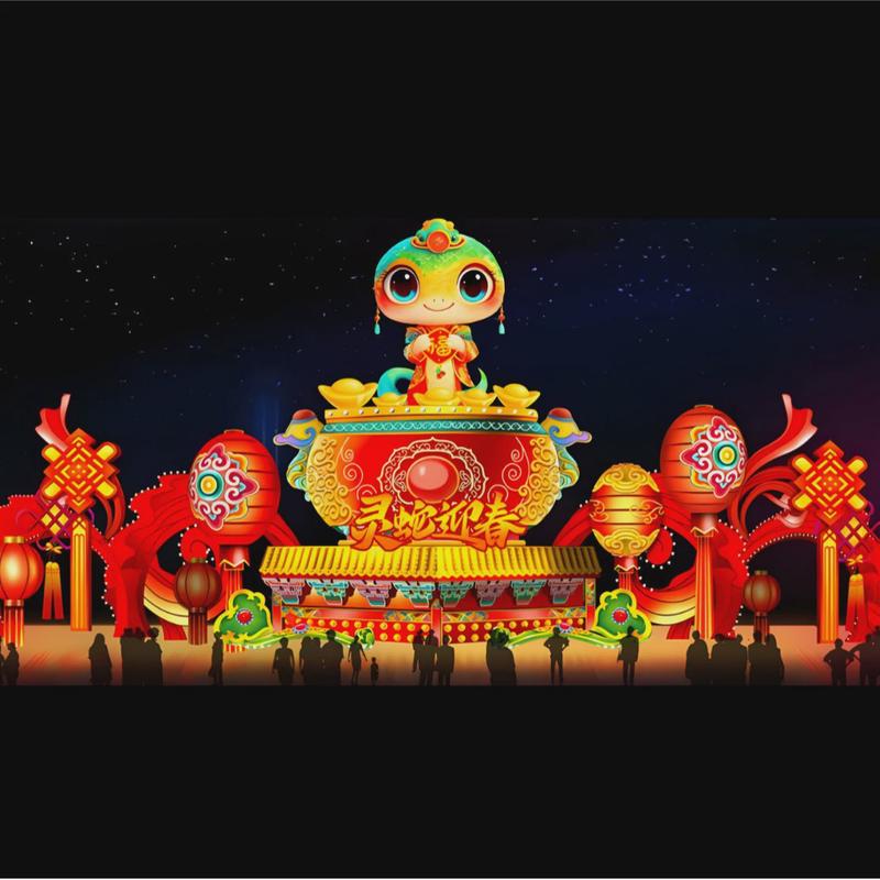 大型节日花灯灯会灯展春节元宵节庙会灯笼造型年蛇彩灯户外装饰品