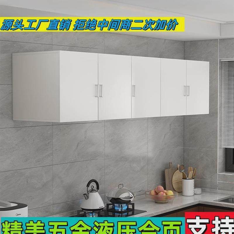 卧室衣柜顶柜被子收纳柜厨房吊柜墙壁柜阳台储物柜卫生间置物新款,畜牧/养殖物资,特种养殖设备,淘宝优惠券,粉丝福利购,淘宝优惠卷