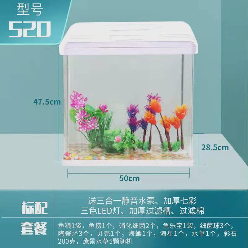 免换水懒人桌面鱼缸特色生态增氧水族箱水草缸居家办公风景玻璃缸