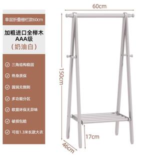 胡桃实木衣架主卧落地式挂衣架多功能晾衣架耐用全榉木木质结实子